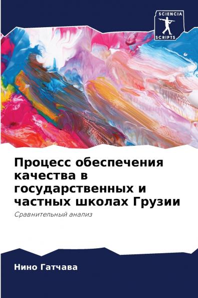 ??????? ??????????? ???????? ? ??????????????? ? ??????? ?????? ??????