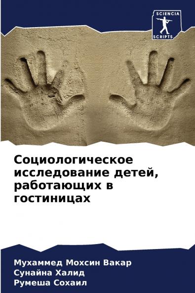 ??????????????? ???????????? ????? ?????????? ? ??????????