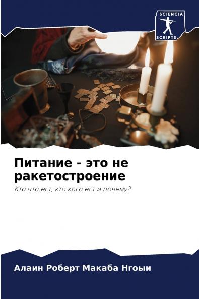 ??????? - ??? ?? ??????????????