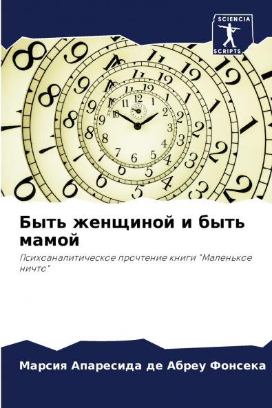 ???? ???????? ? ???? ?????