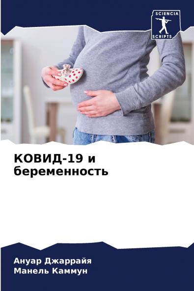 ?????-19 ? ????????????