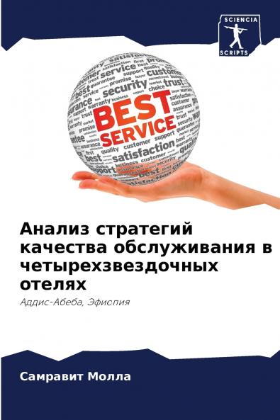 ?????? ????????? ???????? ???????????? ? ????????????????? ??????