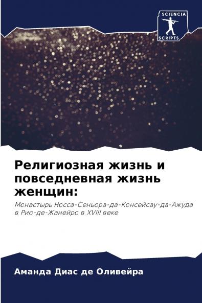 ??????????? ????? ? ???????????? ????? ??????