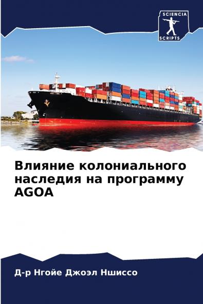 ??????? ????????????? ???????? ?? ????????? AGOA