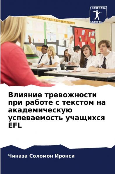 ??????? ??????????? ??? ?????? ? ??????? ?? ????????????? ???????????? ???????? EFL