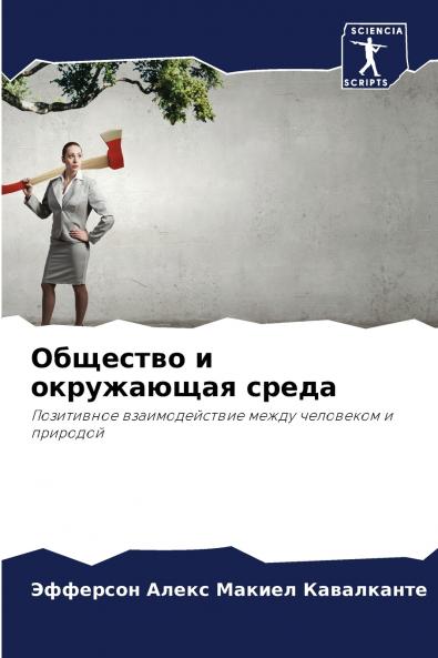 ???????? ? ?????????? ?????