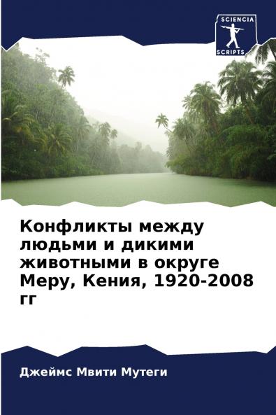 ????????? ????? ?????? ? ?????? ????????? ? ?????? ???? ????? 1920-2008 ??