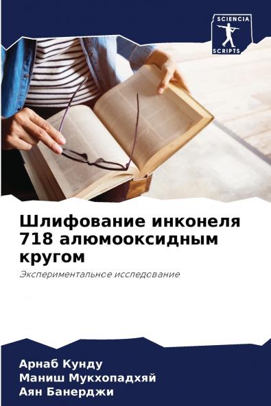 ?????????? ???????? 718 ????????????? ??????