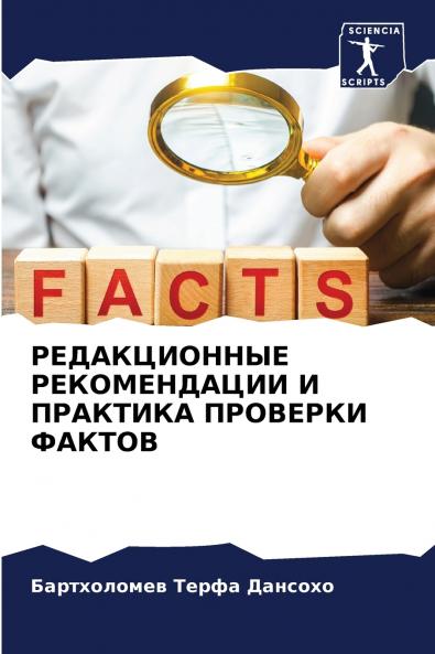 ???????????? ???????????? ? ???????? ???????? ??????