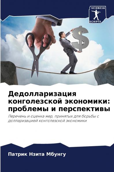 ?????????????? ???????????? ?????????