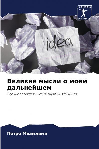 ??????? ????? ? ???? ??????????