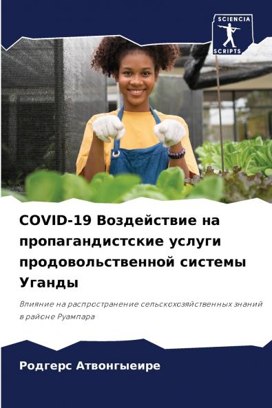 COVID-19 ??????????? ?? ???????????????? ?????? ????????????????? ??????? ??????