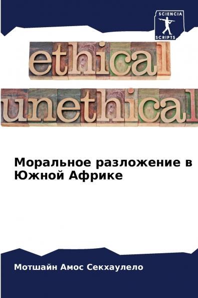 ????????? ?????????? ? ????? ??????