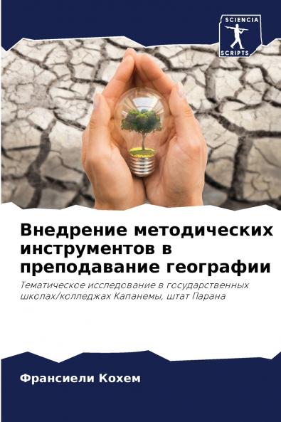 ????????? ???????????? ???????????? ? ???????????? ?????????