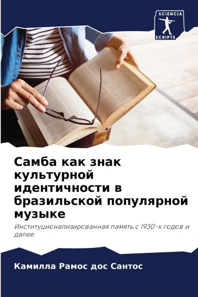 ????? ??? ???? ?????????? ???????????? ? ??????????? ?????????? ??????