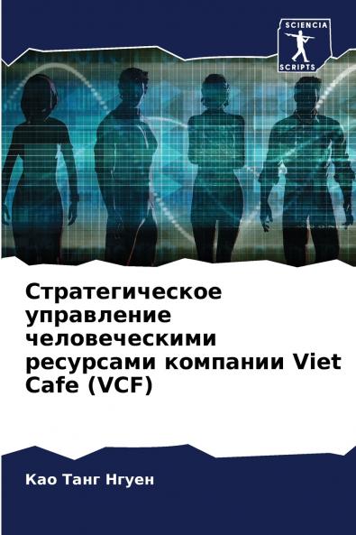 ?????????????? ?????????? ????????????? ????????? ???????? Viet Cafe (VCF)