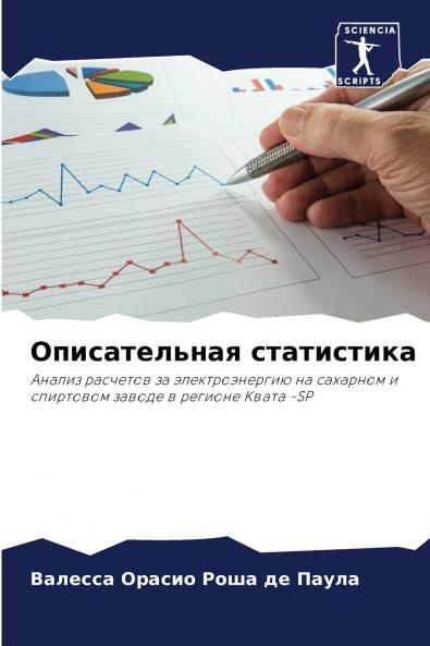 ???????????? ??????????