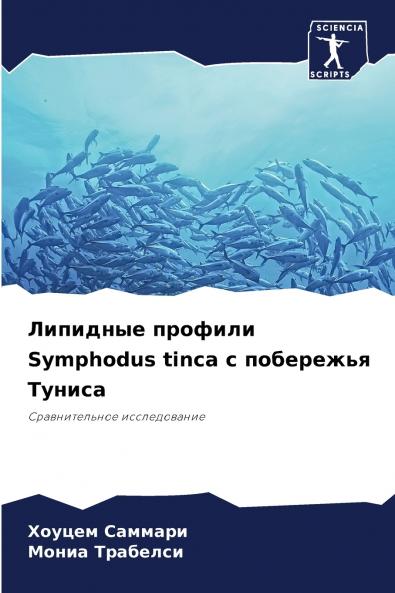 ???????? ??????? Symphodus tinca ? ????????? ??????