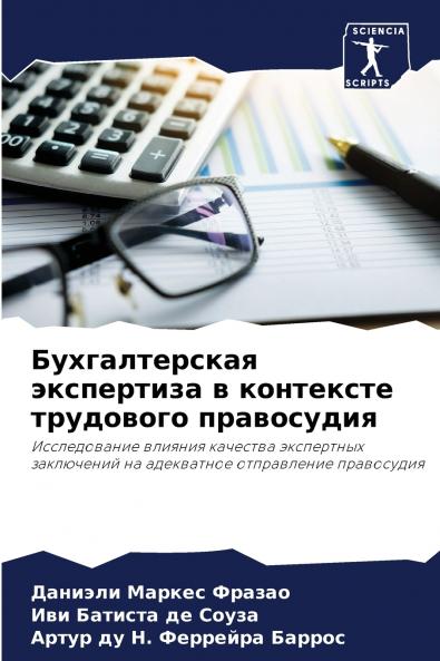 ????????????? ?????????? ? ????????? ????????? ??????????