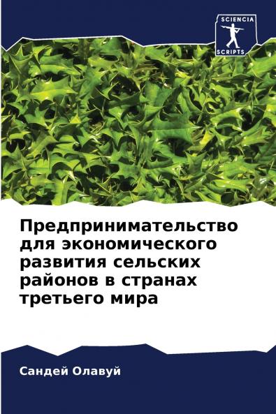 ??????????????????? ??? ?????????????? ???????? ???????? ??????? ? ??????? ???????? ????