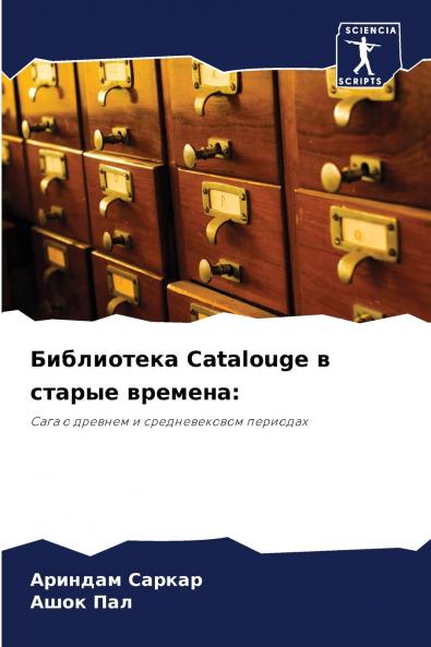 ?????????? Catalouge ? ?????? ???????