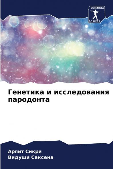 ???????? ? ???????????? ?????????