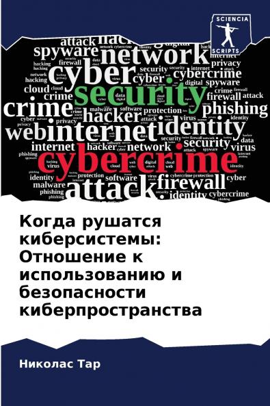 ????? ??????? ????????????