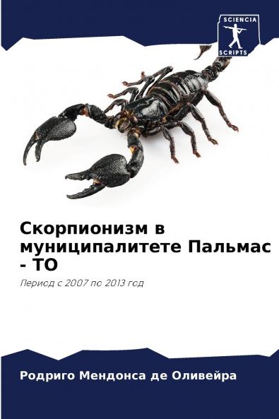 ??????????? ? ?????????????? ??????? - ??