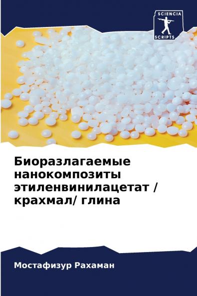 ?????????????? ????????????? ????????????????? / ???????/ ?????