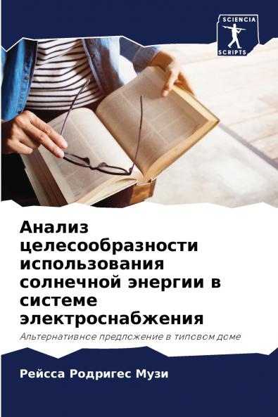 ?????? ???????????????? ????????????? ????????? ??????? ? ??????? ????????????????