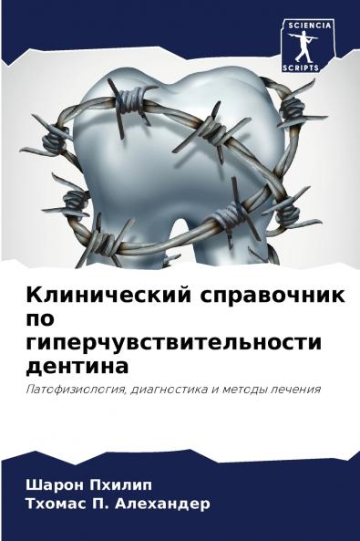 ??????????? ?????????? ?? ????????????????????? ???????