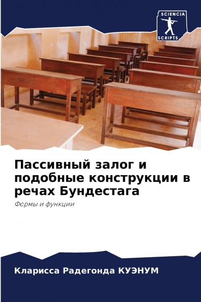 ????????? ????? ? ???????? ??????????? ? ????? ??????????