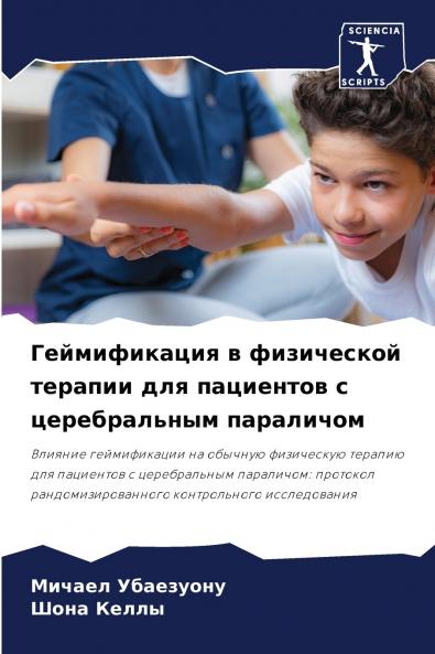 ???????????? ? ?????????? ??????? ??? ????????? ? ???????????? ?????????