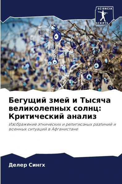 ??????? ???? ? ?????? ???????????? ?????