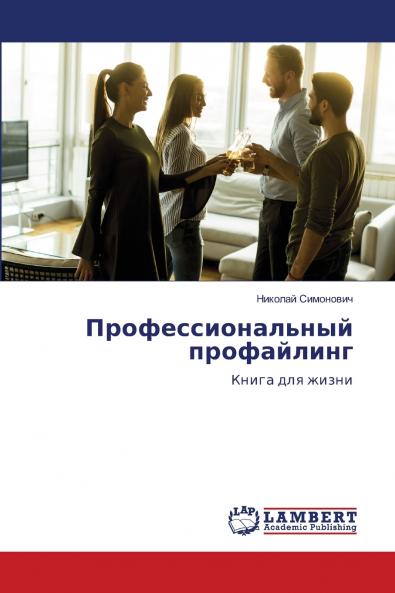 ???????????????? ??????????