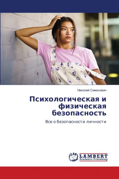 ??????????????? ? ?????????? ????????????