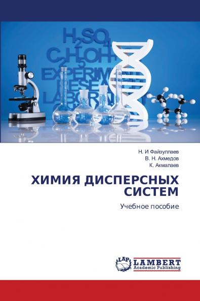 ????? ?????????? ??????