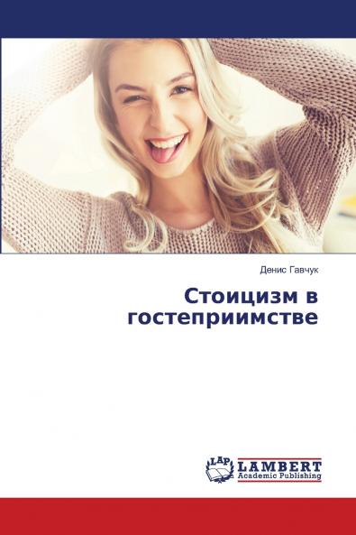 ???????? ? ??????????????