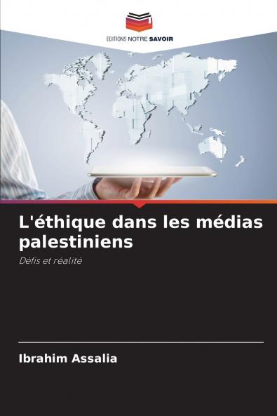 L'éthique dans les médias palestiniens