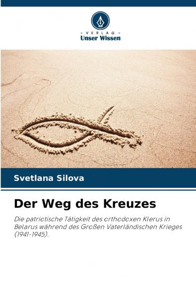 Der Weg des Kreuzes