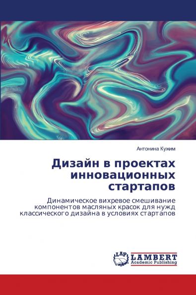 ?????? ? ???????? ????????????? ?????????