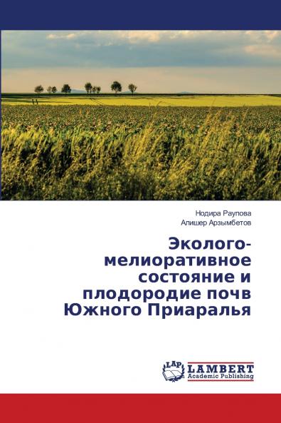 ???????-????????????? ????????? ? ?????????? ???? ?????? ?????????