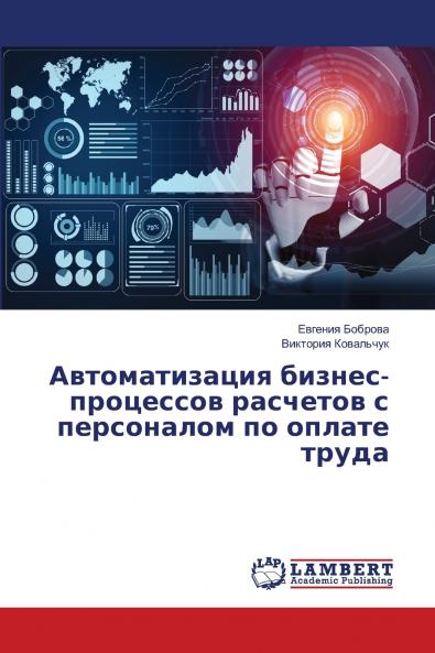 ????????????? ??????-????????? ???????? ? ?????????? ?? ?????? ?????