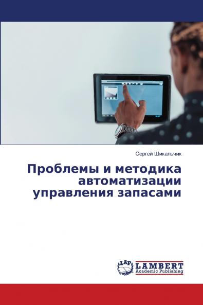 ???????? ? ???????? ????????????? ?????????? ????????