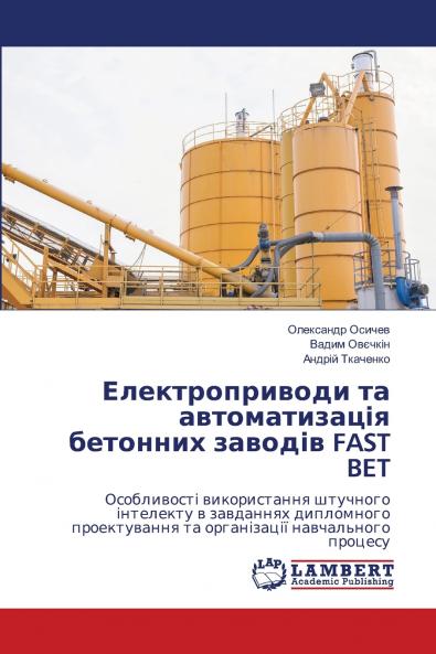 ?????????????? ?? ????????????? ???????? ??????? FAST BET