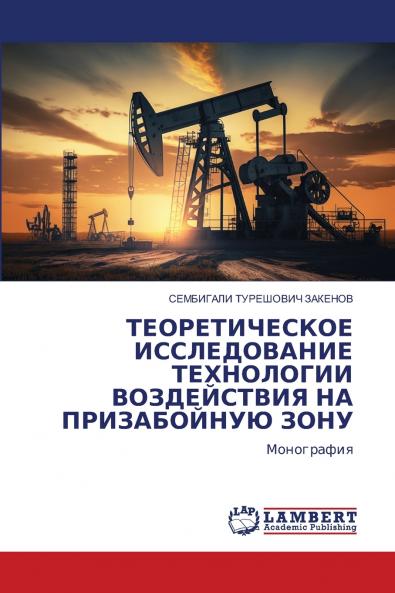 ????????????? ???????????? ?????????? ??????????? ?? ??????????? ????