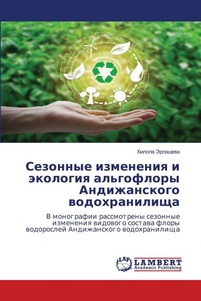 ???????? ????????? ? ???????? ?????????? ???????????? ?????????????