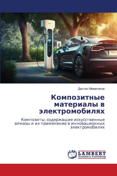 ??????????? ????????? ? ??????????????