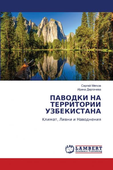 ??????? ?? ?????????? ???????????