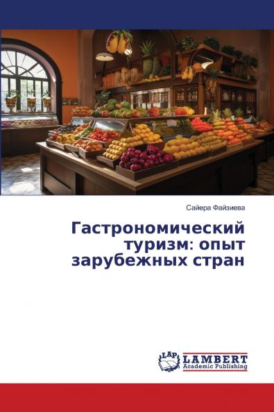 ???????????????? ??????